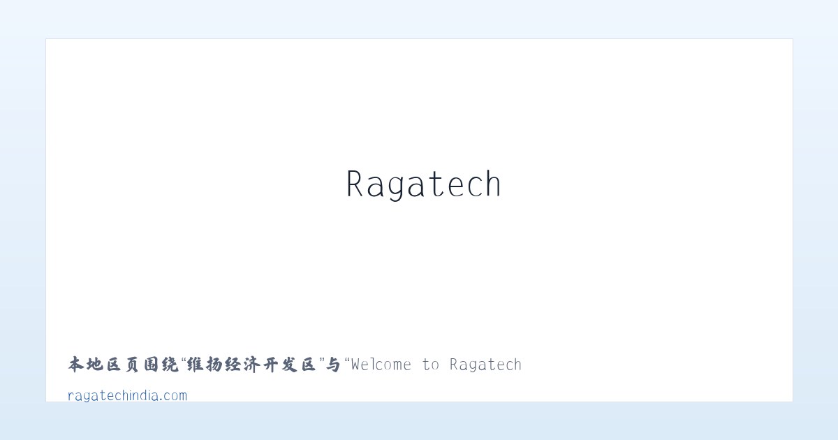 猪场苗族彝族乡 - Welcome to Ragatech 主图