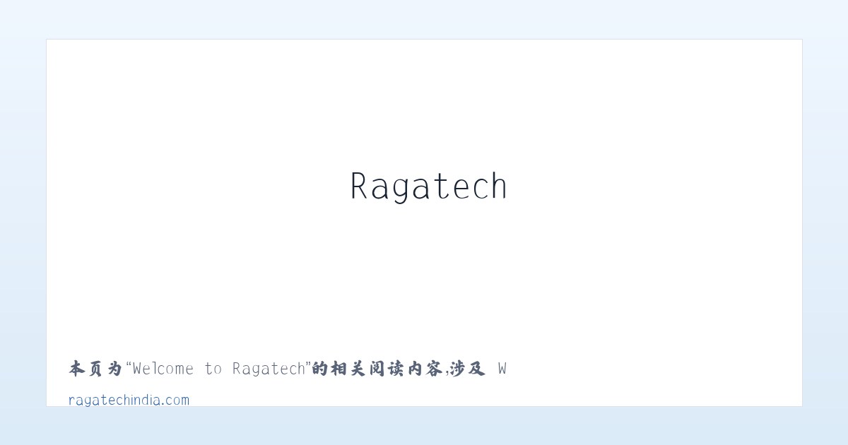 Welcome to Ragatech - 相关阅读 主图