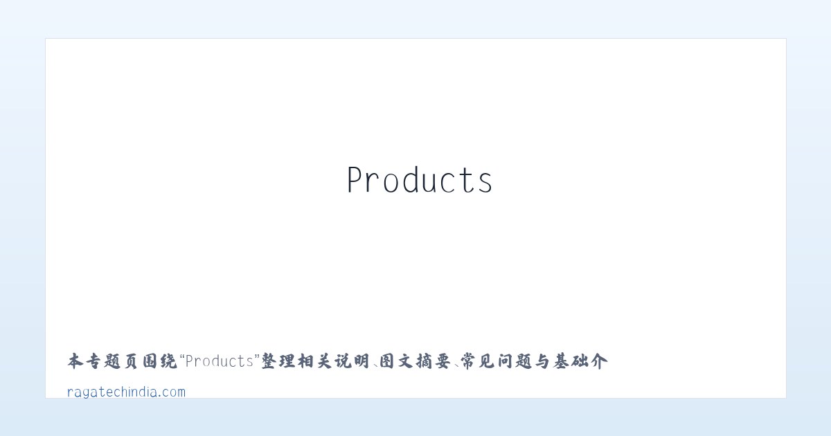 Products - Welcome to Ragatech 主图